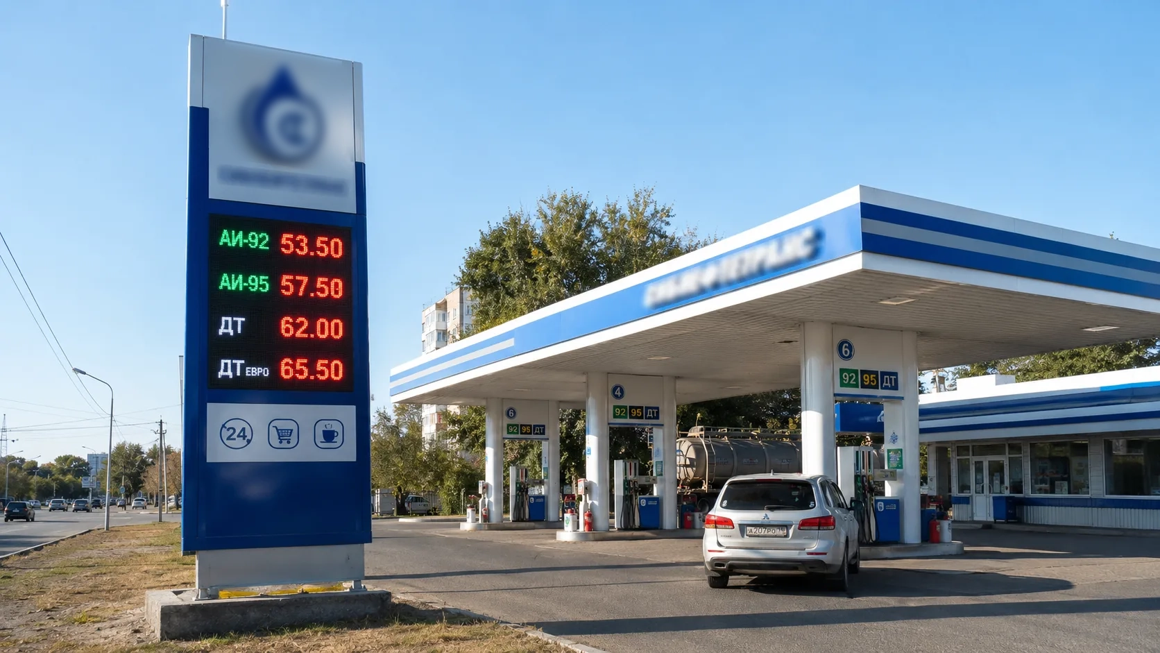 АЗС и автомойки